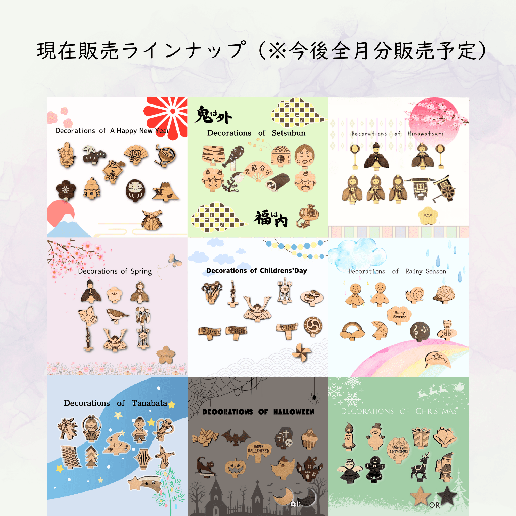 【単品購入】うちのツリー　たなばたパーツ　　7月　七夕 | 10枚目